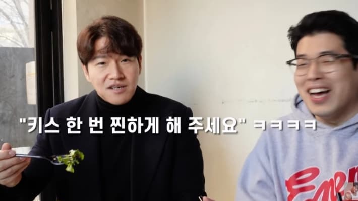 Image Source YouTube| 김종국 GYM JONG KOOK