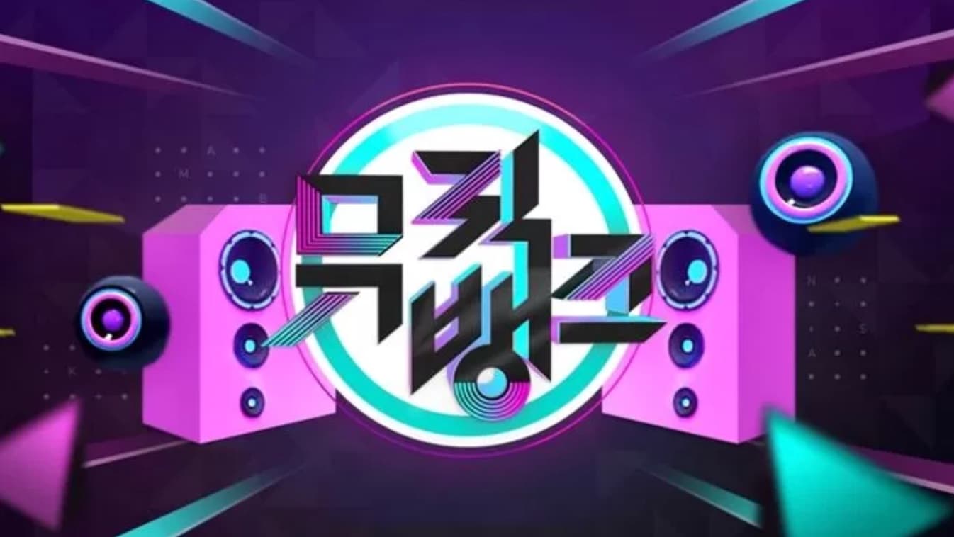 Image Source | 뮤직뱅크