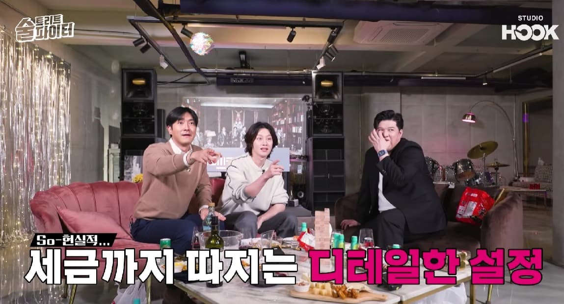 Image Source_YouTube | 스튜디오 훜 : STUDIO HOOK