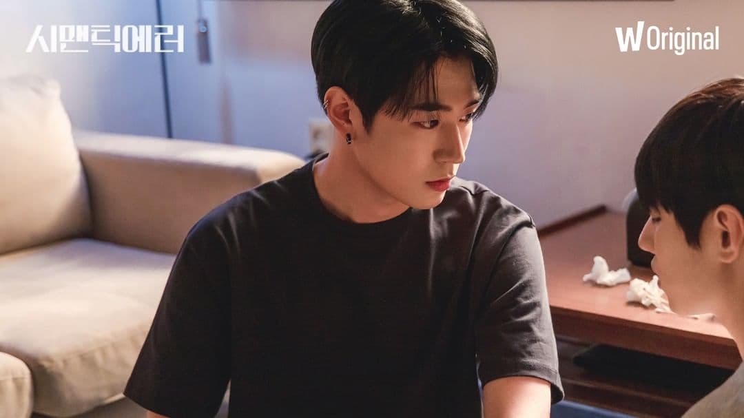 Image Source_Instagram | watcha_kr