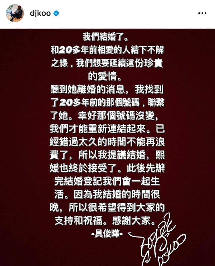 Image Source_Instagram | hsushiyuan