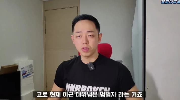 Image Source_Youtube |딥씨다이버