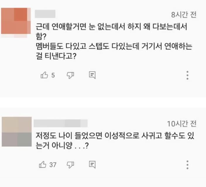 Image Source | 온라인 커뮤니티
