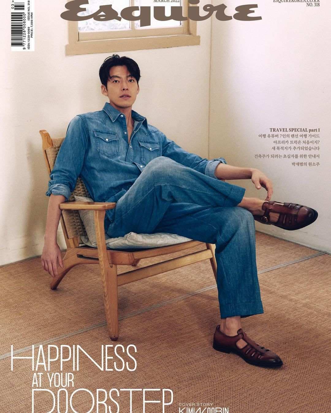 Image Source_Instagram | ____kimwoobin