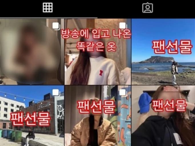 image source_온라인 커뮤니티
