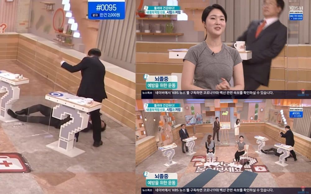 Image Source Youtube |마코티비 [MAKO TV]