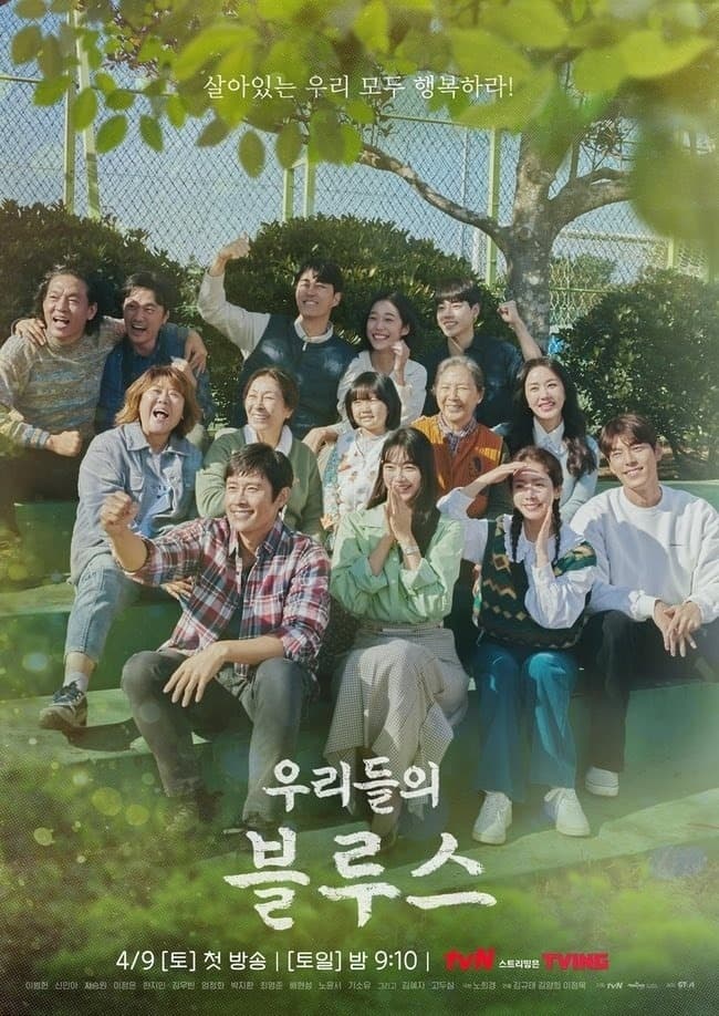 Image Source : 온라인 커뮤니티