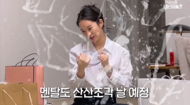 Image Source_YOUTUBE 나는이혜리