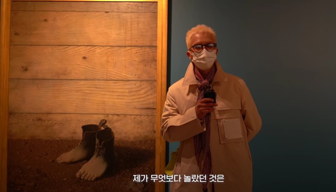 Image Source_YouTubeㅣ이런 경향