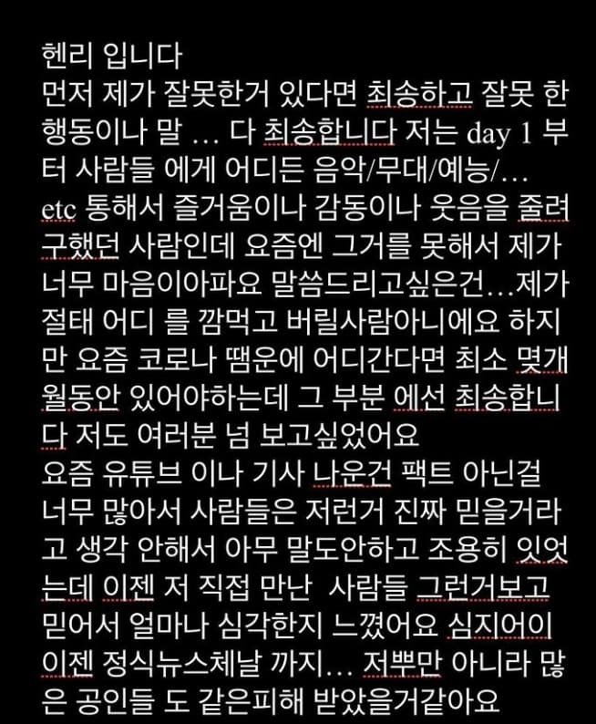 Image Source_Instagram |henryl89