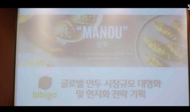Image Source | 온라인 커뮤니티