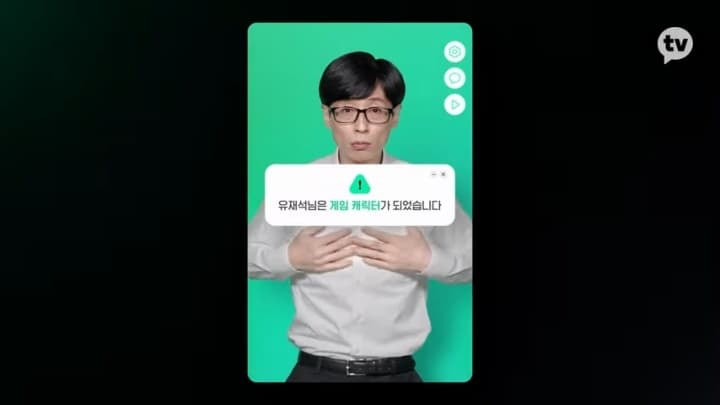 Image Sourceㅣ플레이유