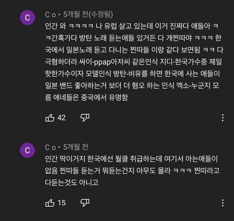Image Source | 온라인 커뮤니티