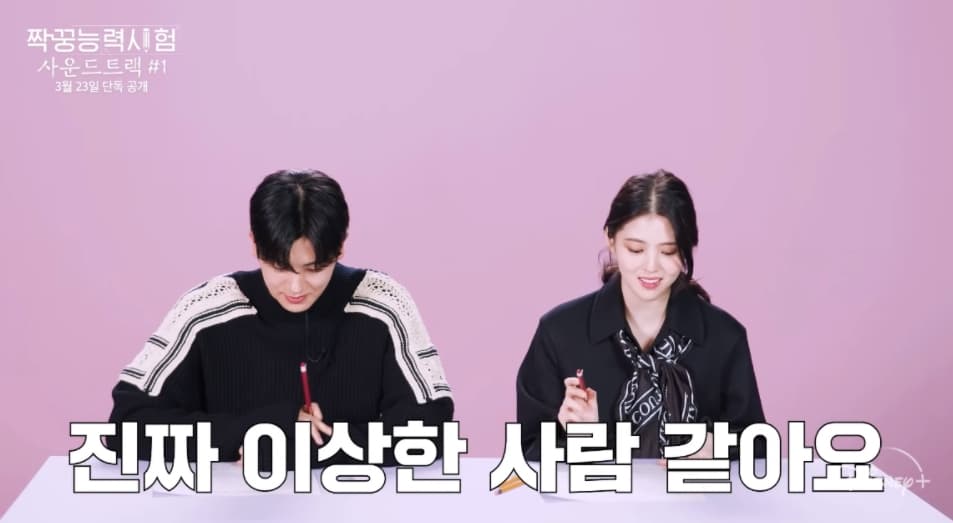 Image Source Youtube |Disney Plus Korea 디즈니 플러스 코리아
