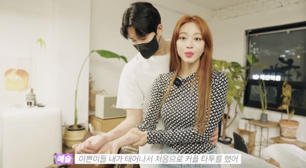 Image Source_youtube 한예슬is
