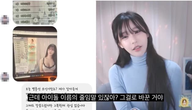 Image Source_YouTube |하루TV [HARUTV]