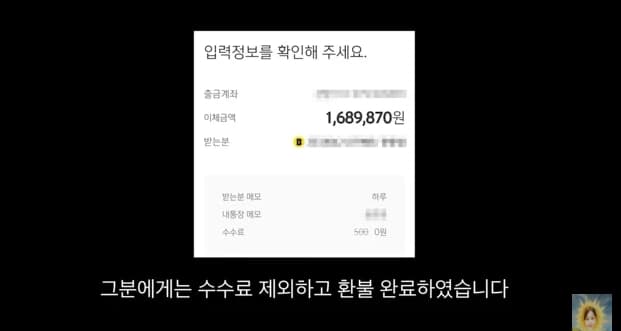 Image Source_YouTube |하루TV [HARUTV]