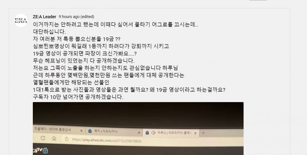 Image Source | 온라인 커뮤니티