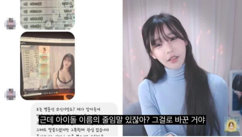 Image Source | 온라인 커뮤니티