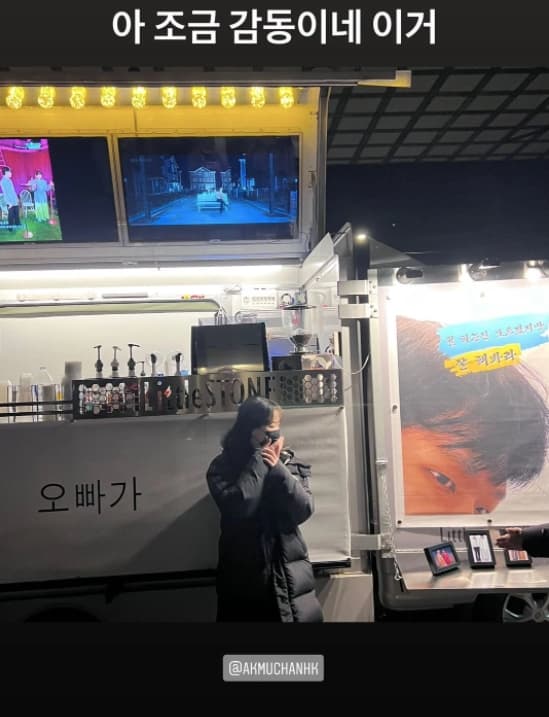 Image Source_Instagram | akmu_suhyun