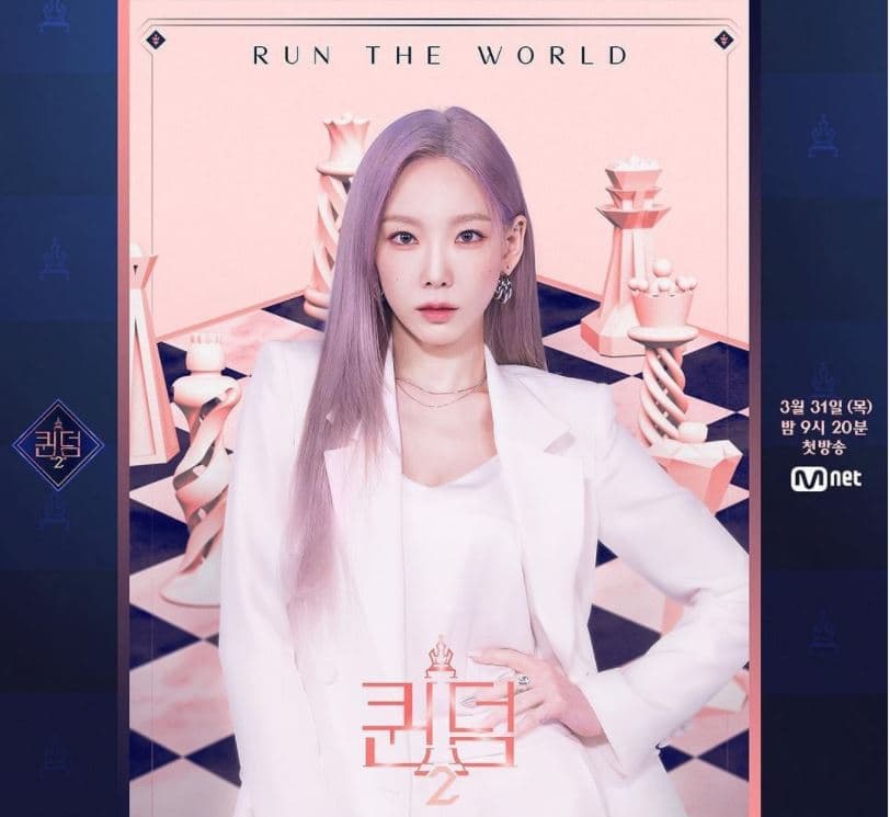 Image Source_Instagramㅣmnet_queendom