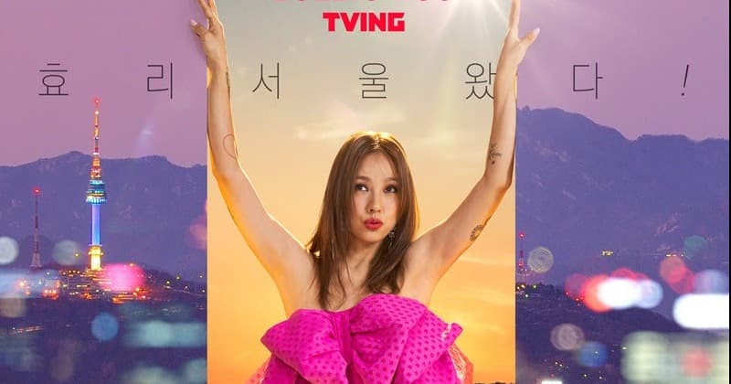 Image Sourceㅣ티빙 서울체크인