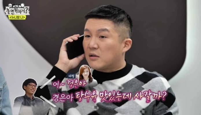 Image Source | 온라인 커뮤니티