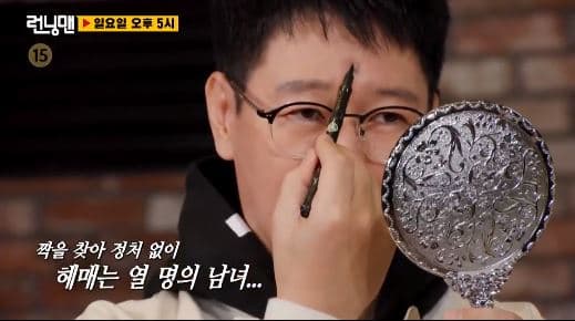 Image Source_Instagramㅣsbs_runningman_sbs