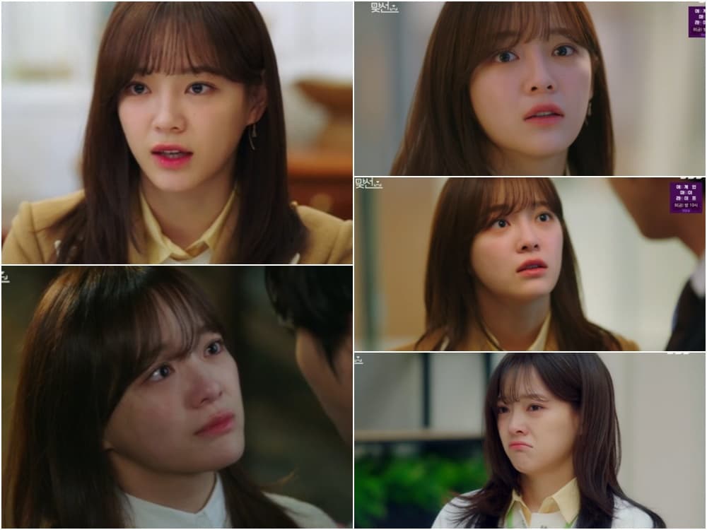 Image Source : 사내맞선