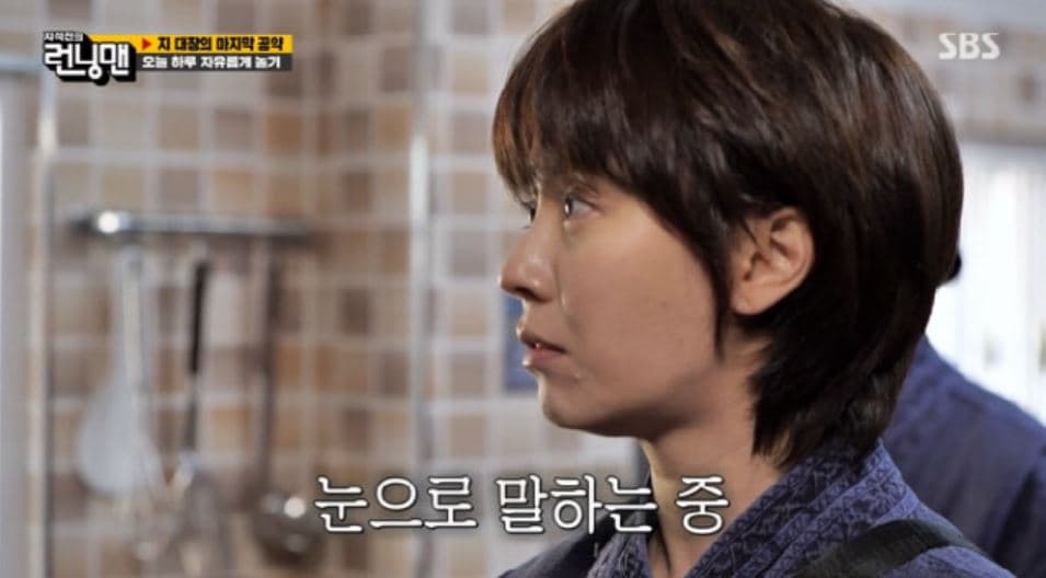 Image Sourceㅣ런닝맨