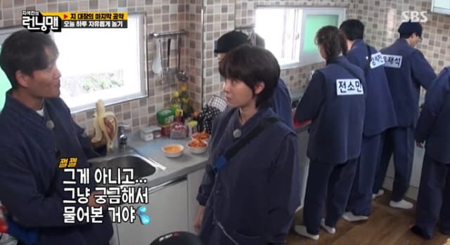 Image Sourceㅣ런닝맨