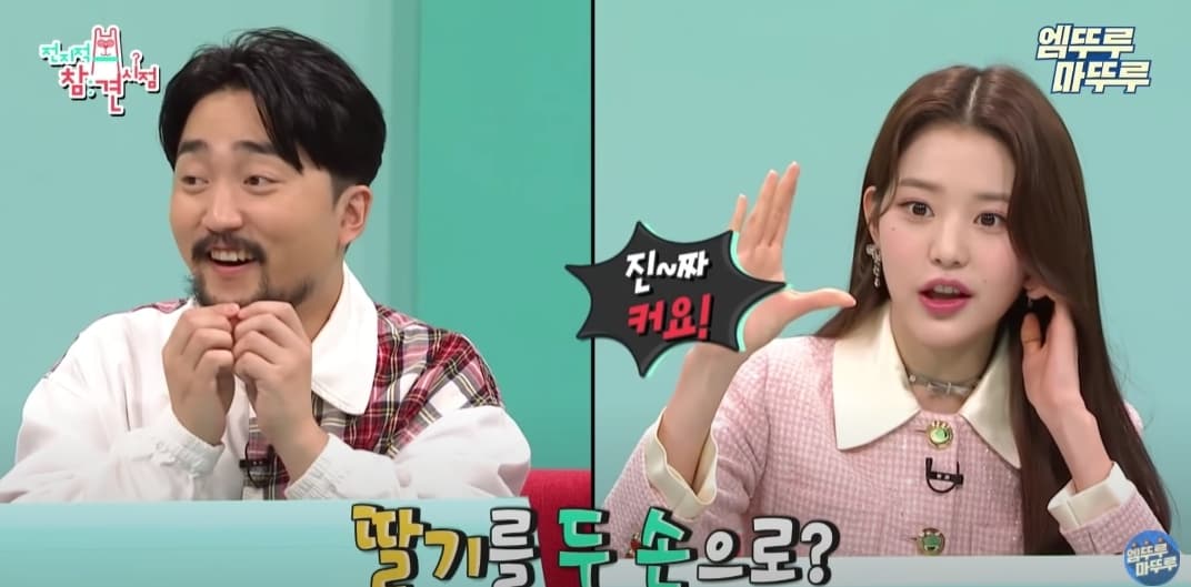 Image Source_YouTube |엠뚜루마뚜루 : MBC 공식 종합 채널