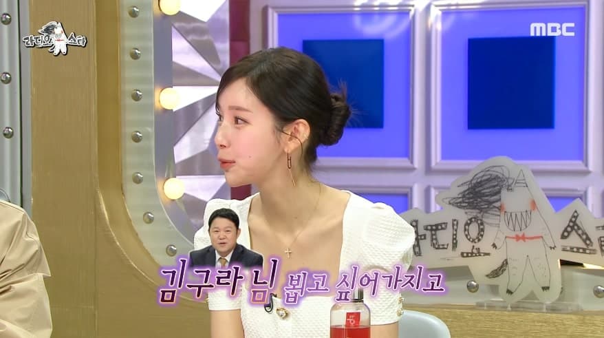 Image Source : 라디오스타