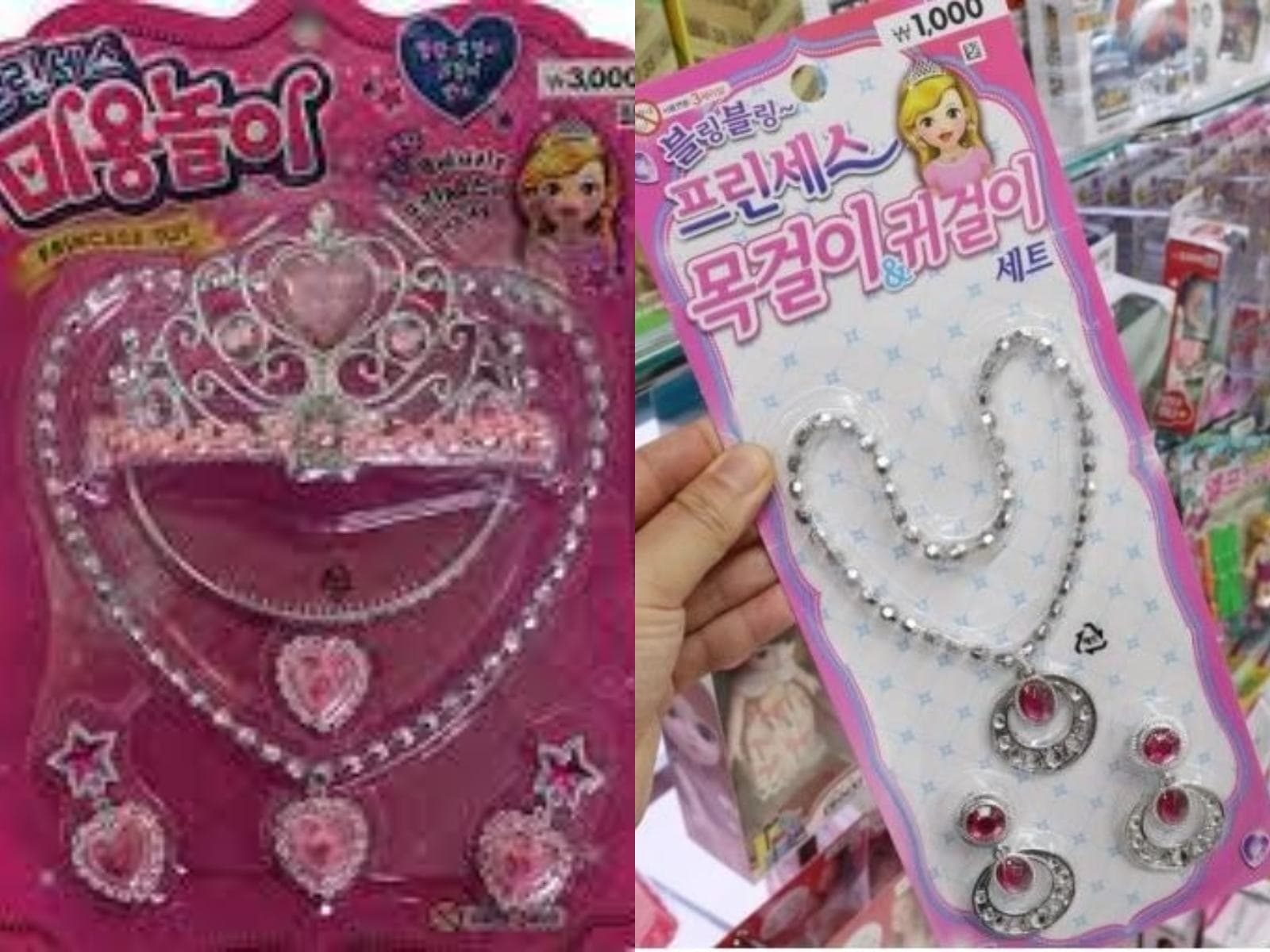 Image Source : 온라인 커뮤니티
