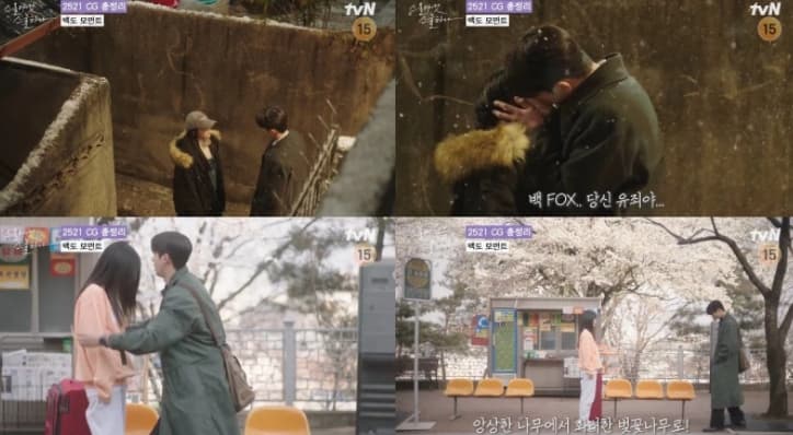 Image Source_YouTubeㅣ tvN drama