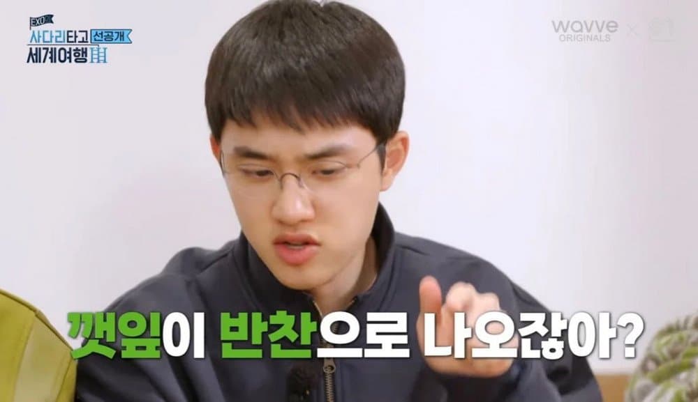 Image Source Facebook | weareoneEXO