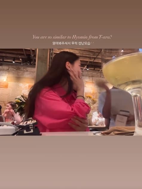 Image Source_Instagram |hyominnn