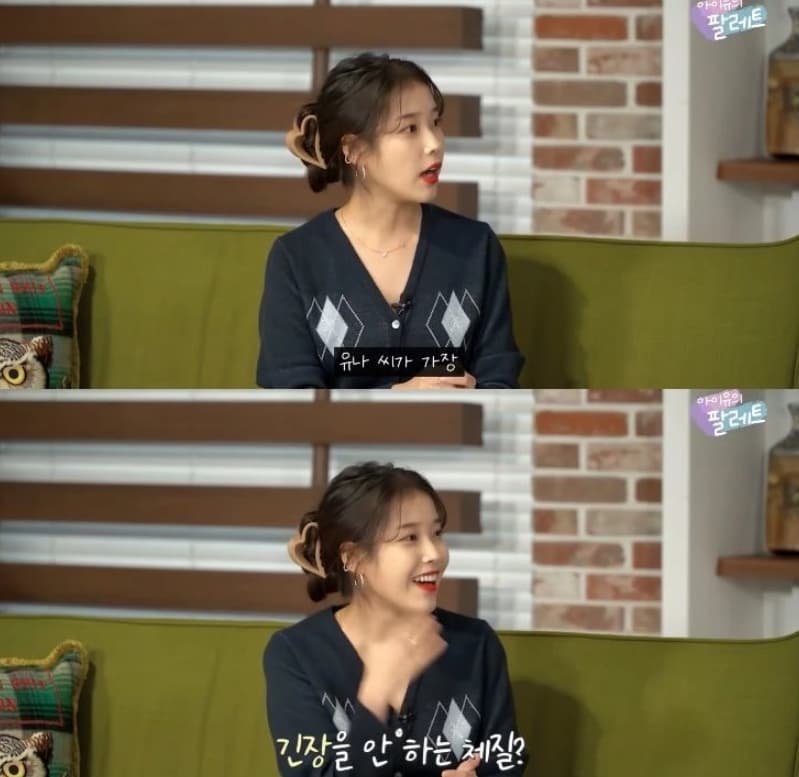 Image Source_YouTubeㅣ이지금 [IU Official] 