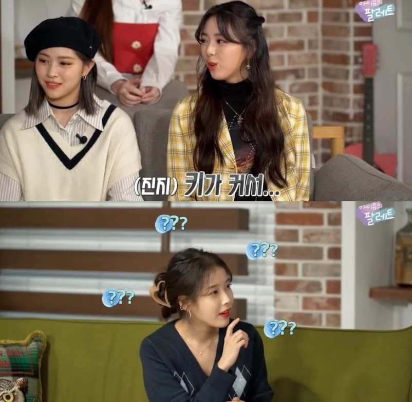 Image Source_YouTubeㅣ이지금 [IU Official] 