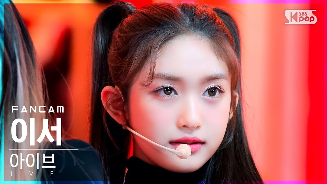 Image Source_YOUTUBEㅣsbs kpop