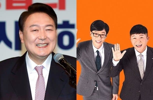 Image Sourceㅣ유퀴즈 인 더 블럭