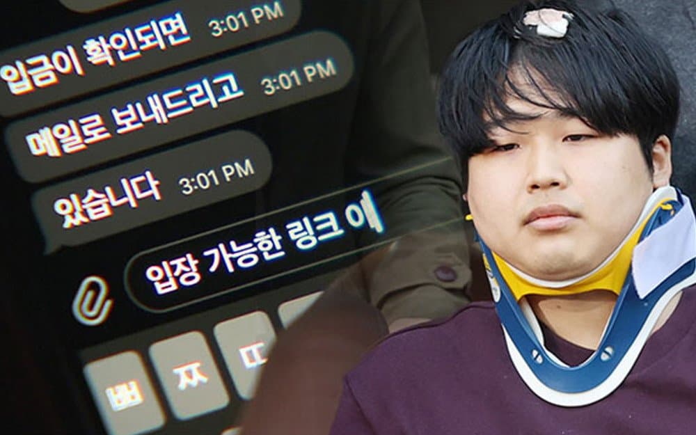 Image Source | 온라인 커뮤니티