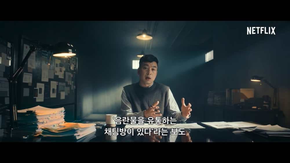 Image Source | 온라인 커뮤니티