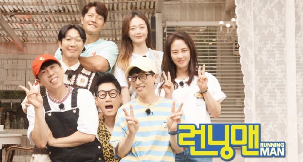Image Source instagram | sbs_runningman_sbs