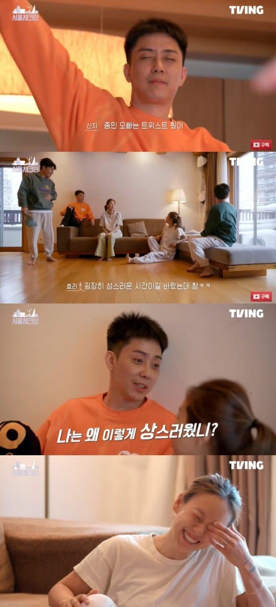 Image Source : 서울체크인