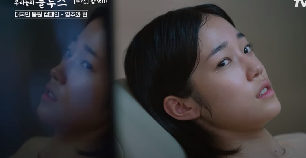 Image Source_YouTube | tvN drama