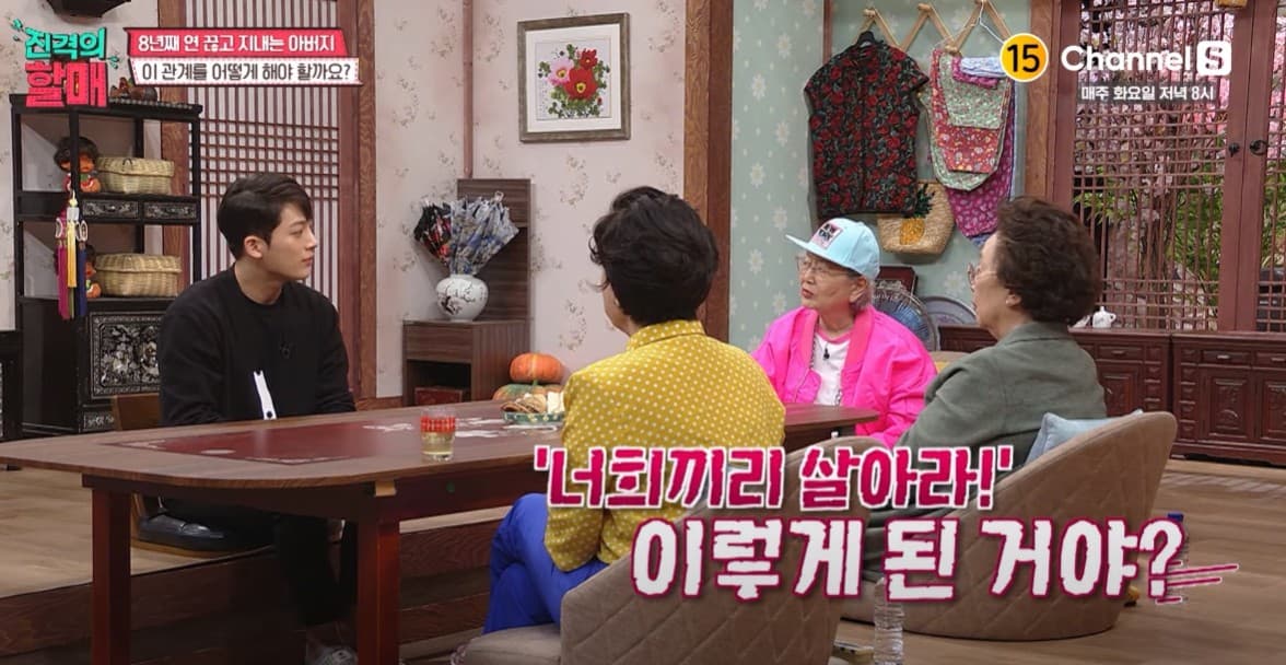 Image Source_YouTube |채널S