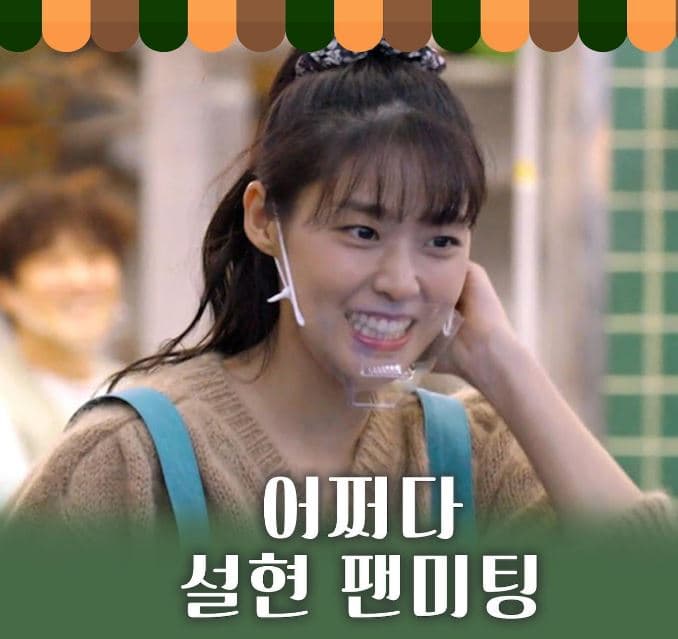 Image Source_Instagramㅣtvn_sajang