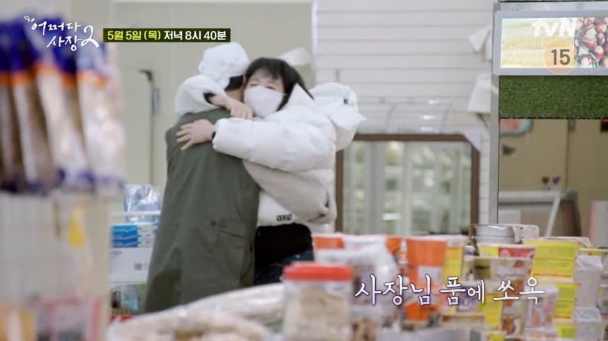 Image Source_Instagramㅣtvn_sajang