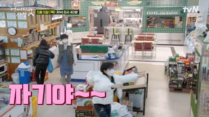 Image Source_Instagramㅣtvn_sajang